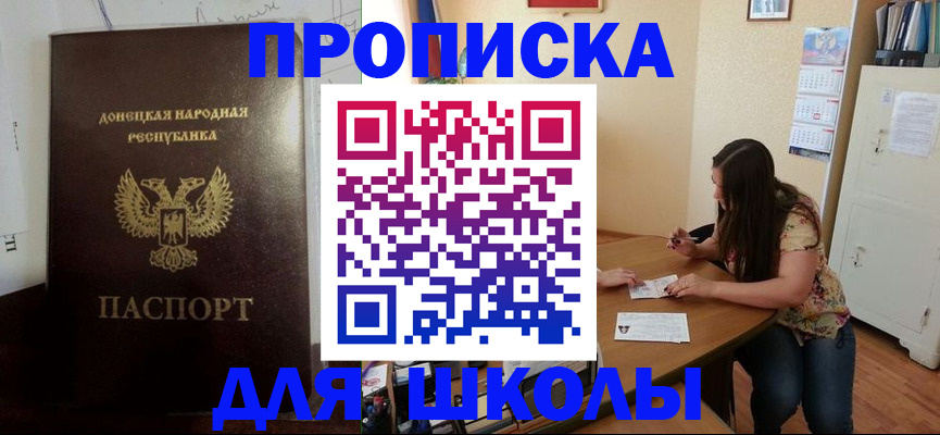 регистрация в Чапаевске